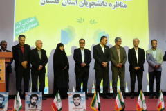 سیزدهمین دوره مناظرات دانشجویان گلستان